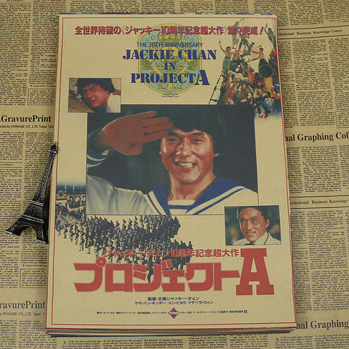 哪里能买到日本东北文化学园大学文凭毕业证